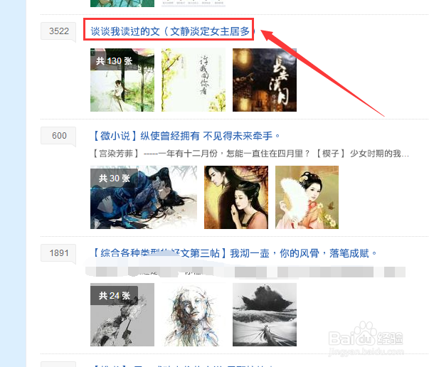 贴吧怎么玩呢？