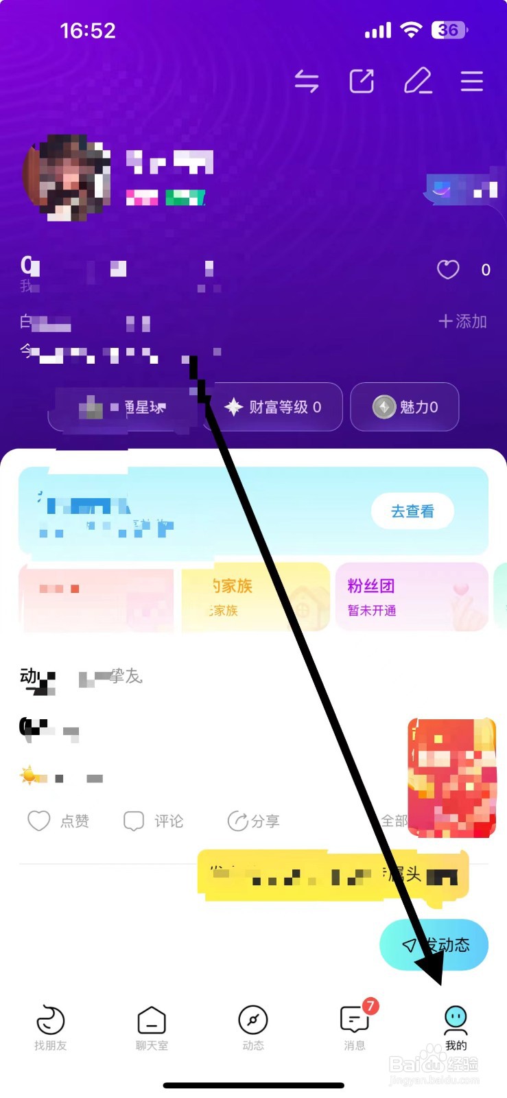 赫兹怎么查看给赫兹app打分