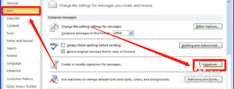 如何在Outlook 2010设置签名落款