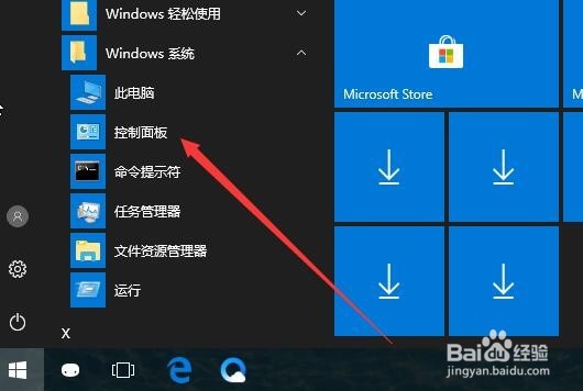 chrome提示时钟错误怎么办如何解决您的时钟慢了