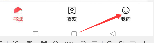 盐言故事如何关闭摇一摇，截屏反馈Bug的功能