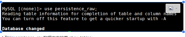 linux系统下连接数据库