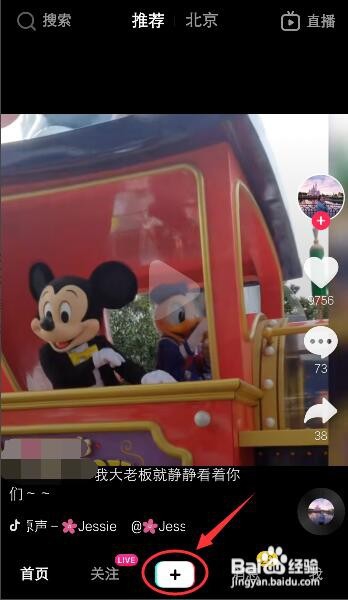 小视频怎么剪辑 抖音视频剪辑合成方法