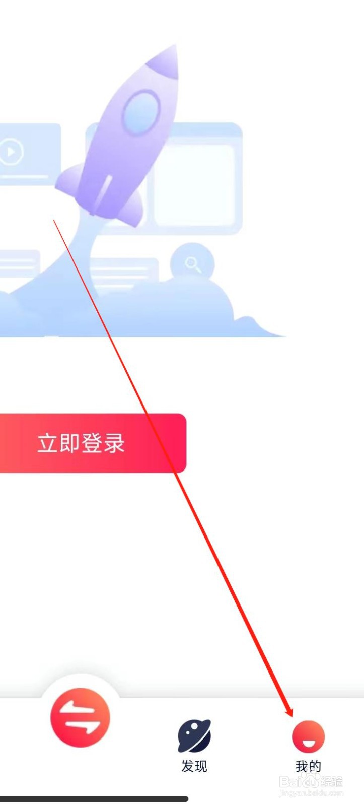 快牙开启深色模式