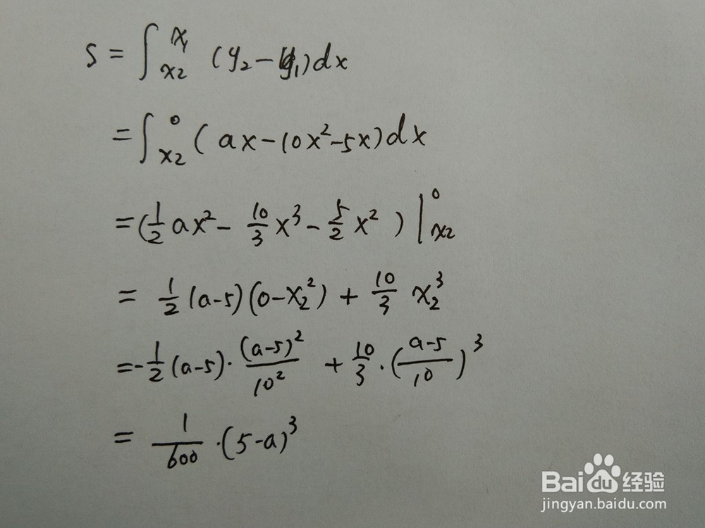 如何计算y=10x^2+5x与y=ax围成的面积