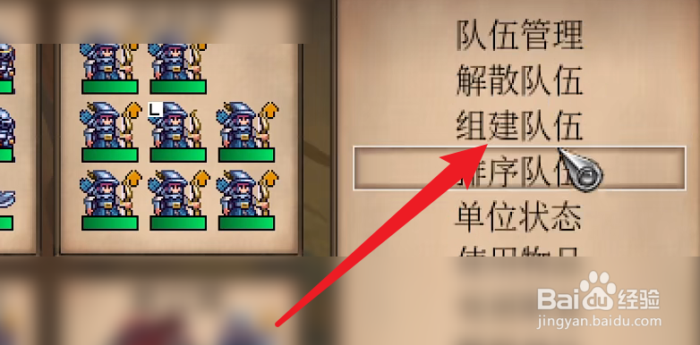慧眼识男人游戏攻略