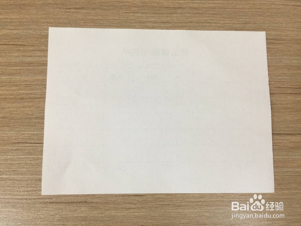 纸飞机的折法!