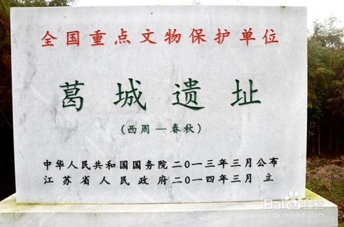 丹阳有什么好玩的地方