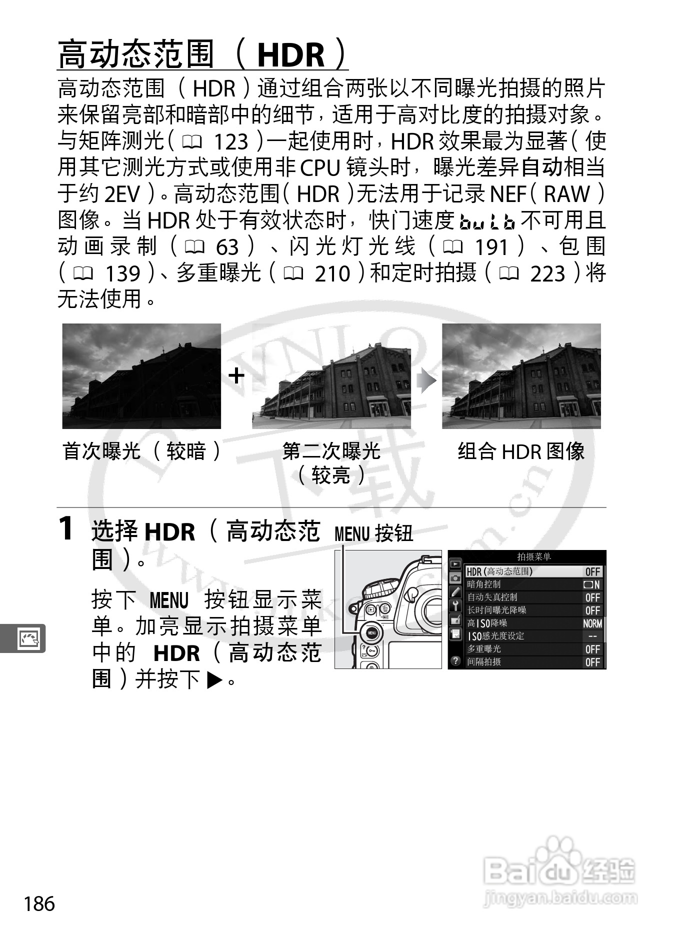 尼康D4数码相机使用说明书:[22]
