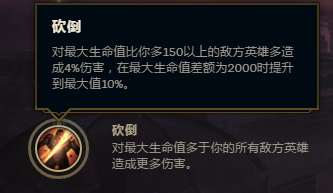 S8暴走萝莉金克斯最新的符文选择