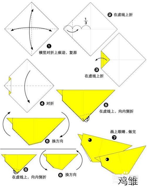 如何用平平無奇的紙疊出一隻可愛的小雞!