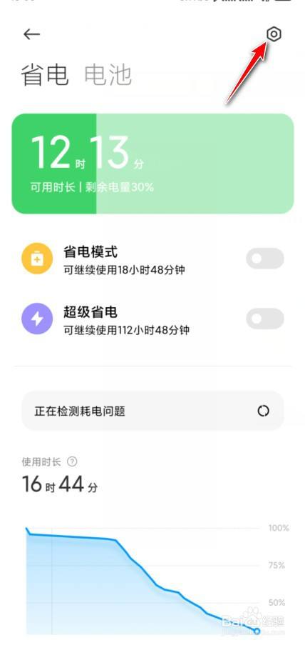 小米5G网络慢怎么办