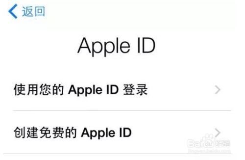 苹果12pro新机开机步骤