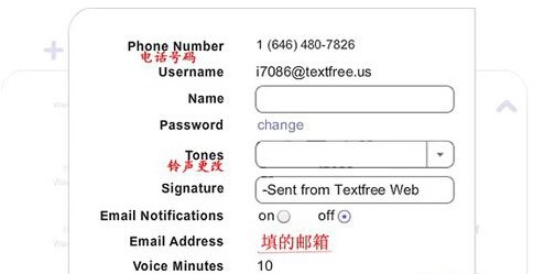 如何注册使用Pinger