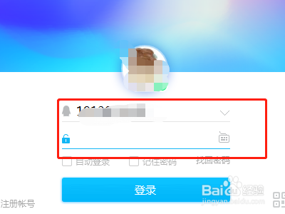 怎么在QQ中找到访客