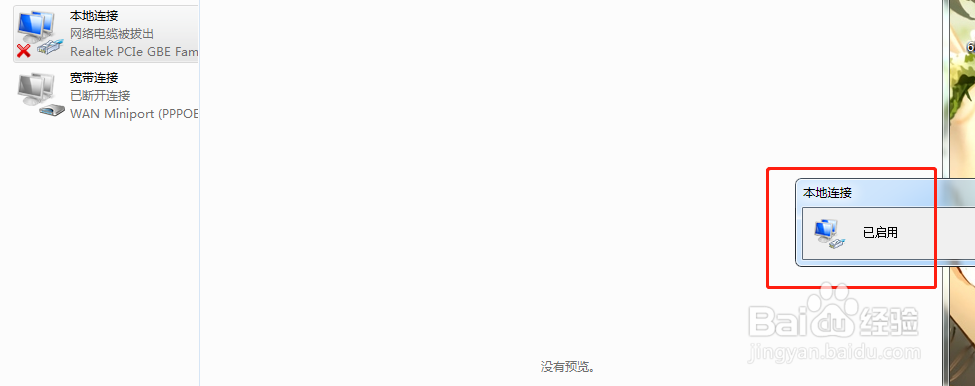 孩子总是用电脑打游戏，如何把网络断开？