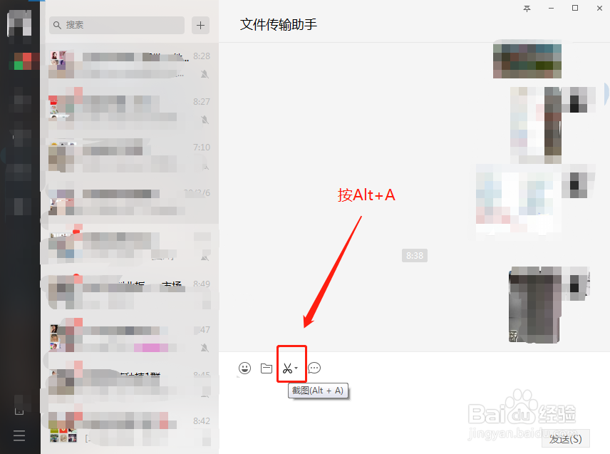电脑如何快捷键截图，截完图在哪里看