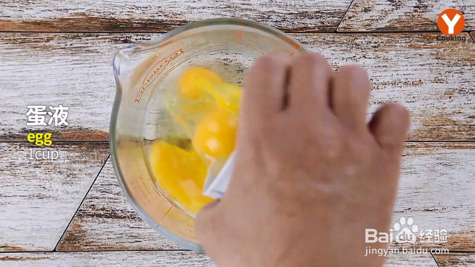 如何制作茶碗蒸