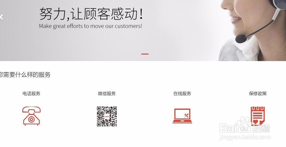 格兰仕空调加氟(空调加冷媒)空调加雪及加液方法