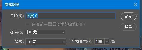 PS如何快速解锁图层