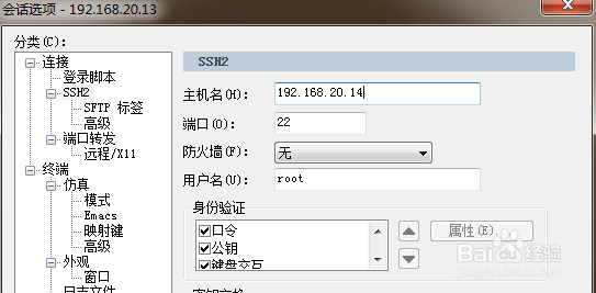 linux怎么查看IP地址