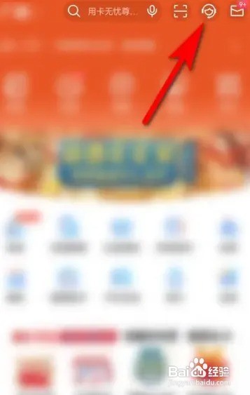 民生信用卡在app上怎么销卡