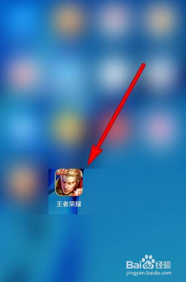 鸿蒙系统来了,我的王者怎么办?