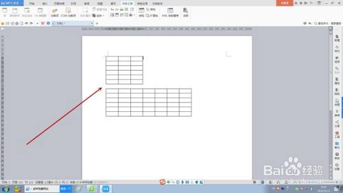 WPS文档表格如此好用之“合并拆分表格单元格”