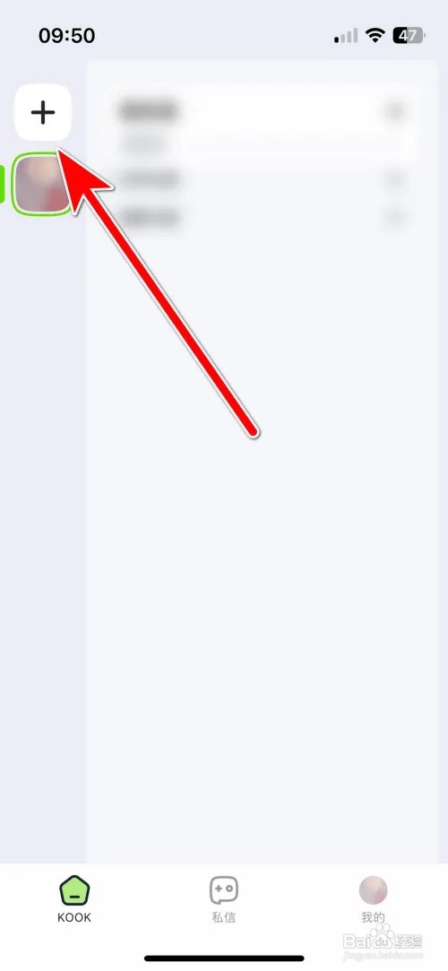 KOOK扫一扫功能怎么使用