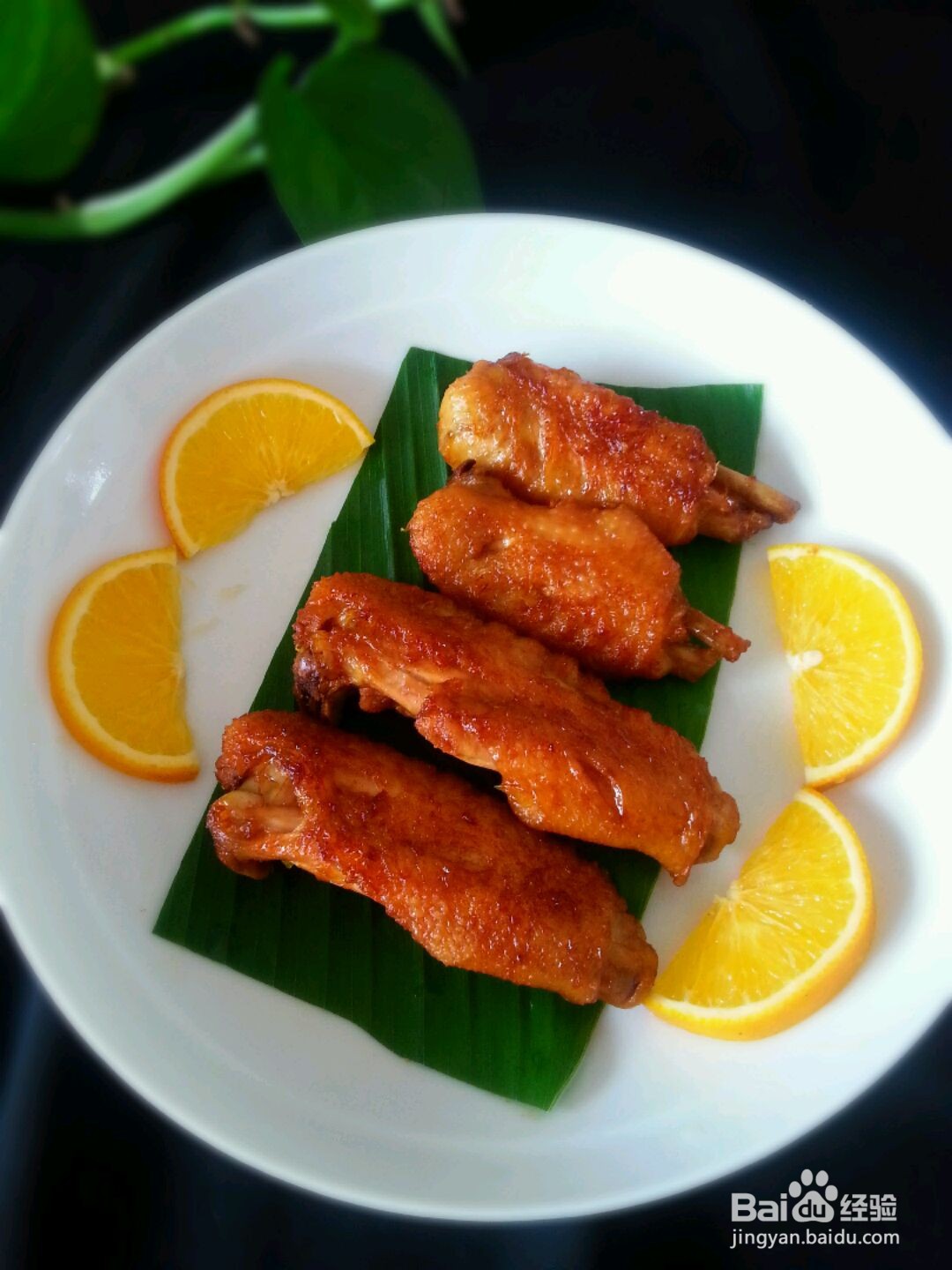 橙汁烩鸡中翅的做法