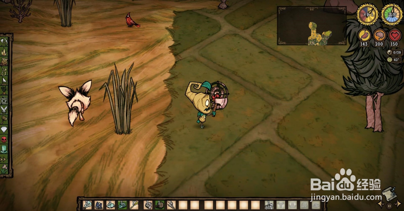 饥荒哈姆雷特为什么一直打喷嚏