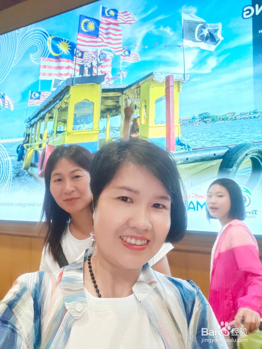 第一出国游马来西亚