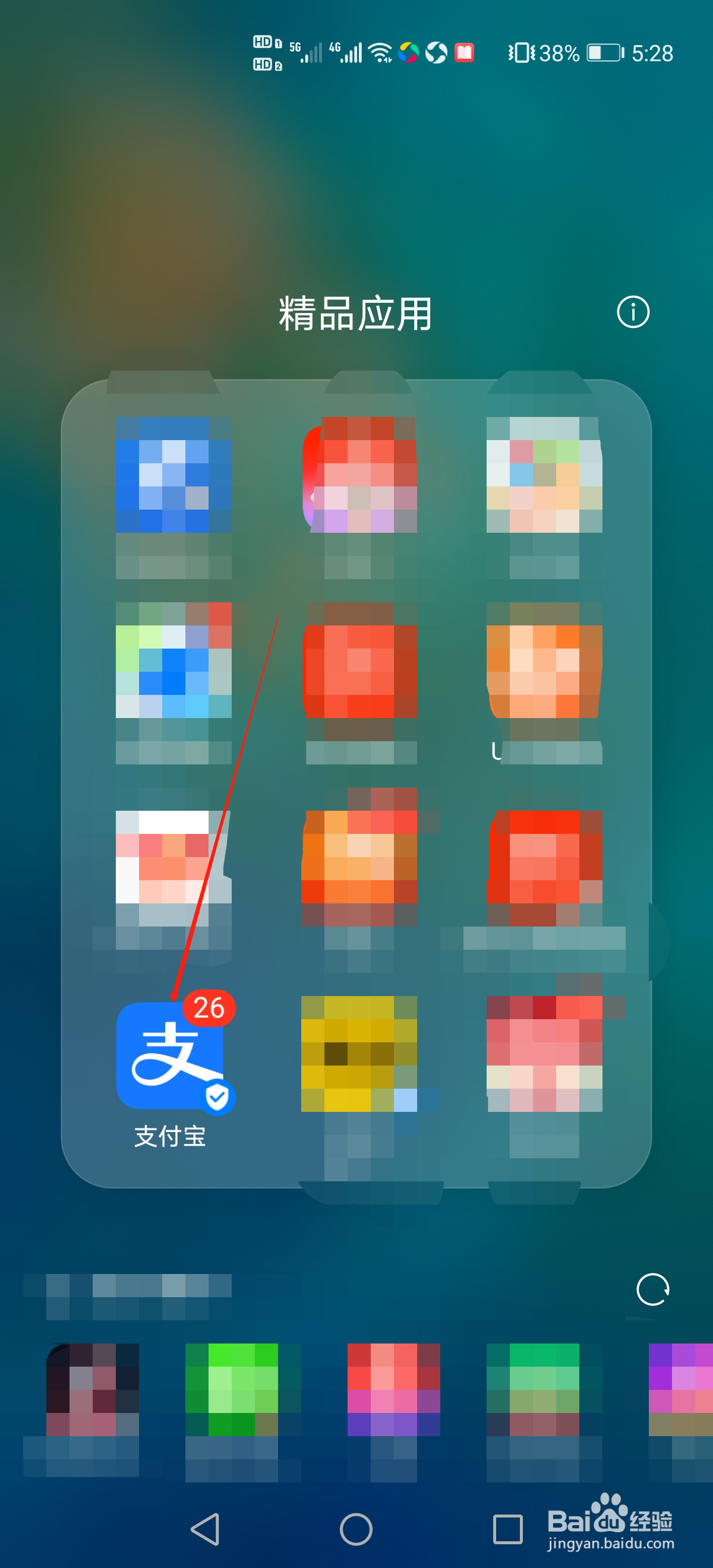 蚂蚁庄园怎么开启能量收取提醒