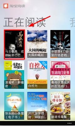 怎样获得免费电子书