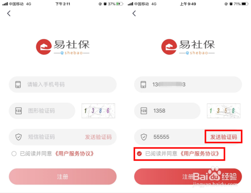 苏州社保代缴如何办理