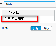 商业智能FineBI使用教程：[32]控件联动