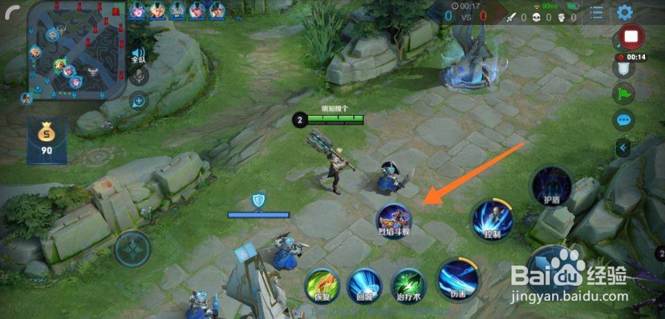 王者破浪对决怎么玩