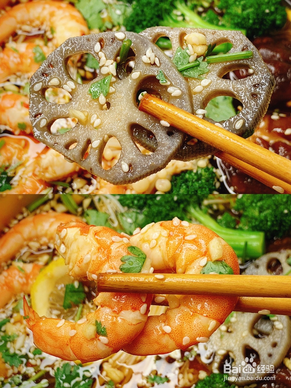 低脂捞汁怎么做