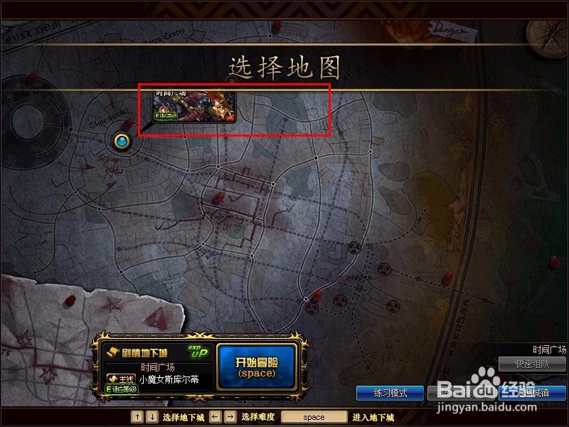 dnf通缉黄金哥布林活动详解