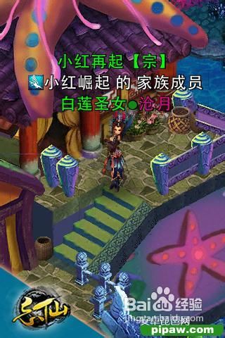 忘仙ol非RMB玩家的修仙之路攻略