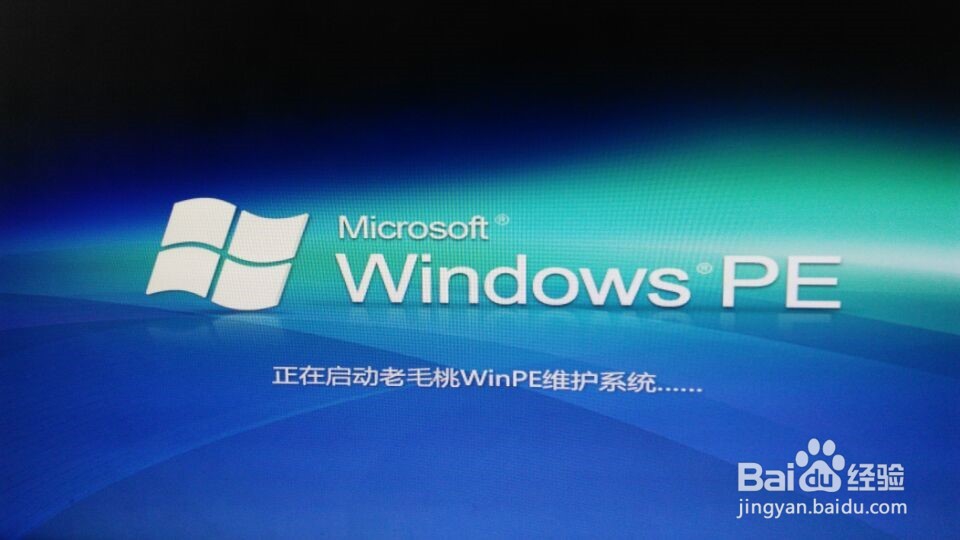 电脑装系统失败怎么办