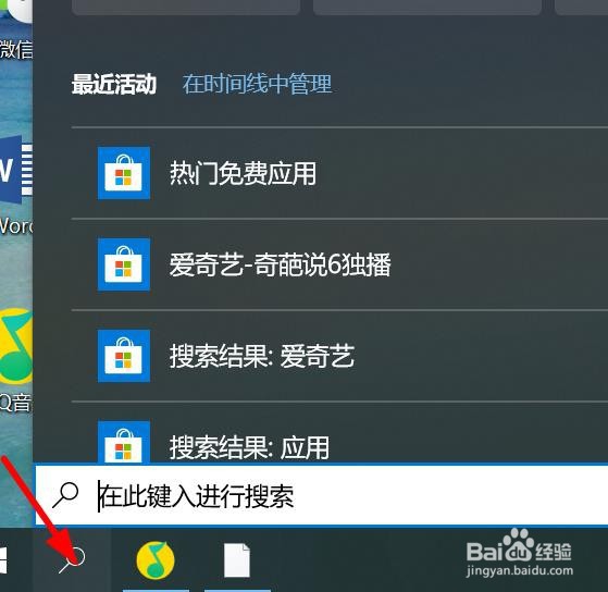 如何打开屏幕键盘