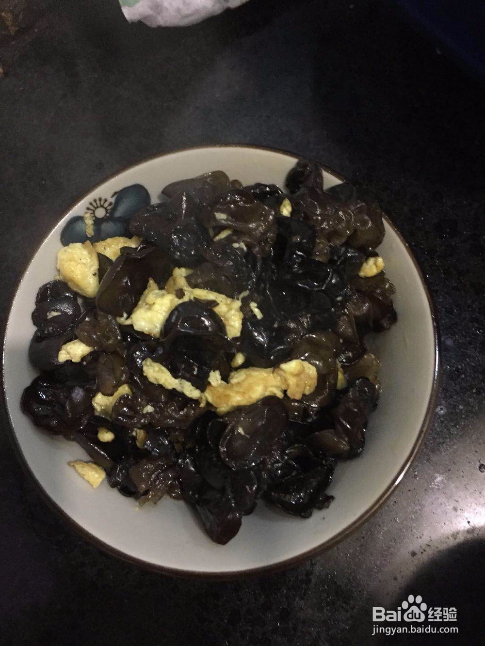木耳鸡蛋的做法哦?