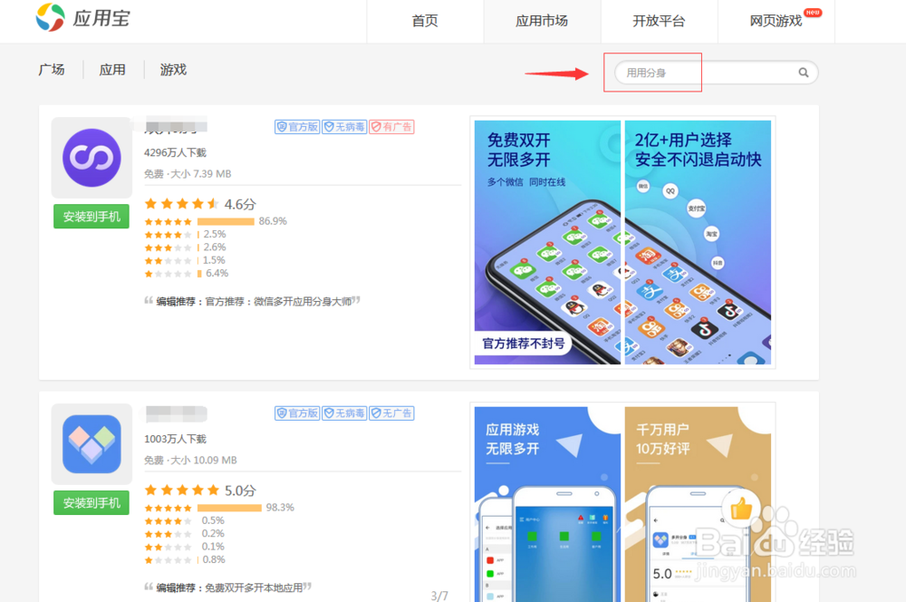 怎么在简书引流才有效果