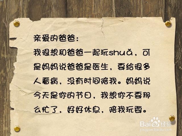 创意礼品来袭,让宝爸过个不一样的父亲节