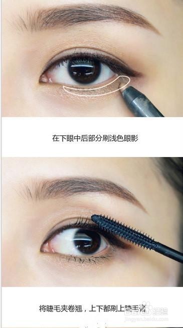 如何画出美美的证件照妆容