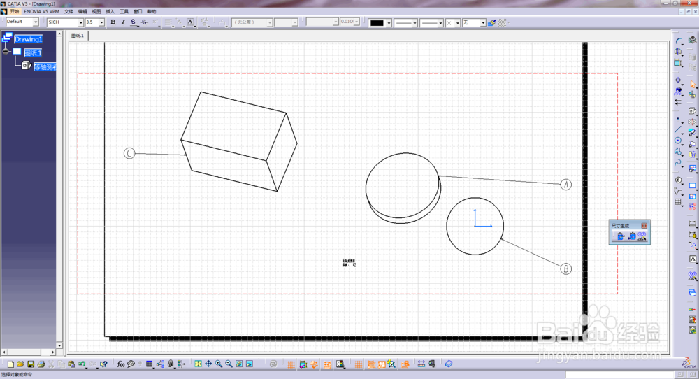 如何在工程图中自动生成零件编号