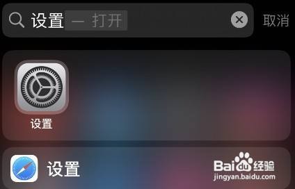 iPhone如何随机取名