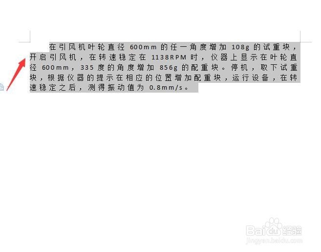 word中段落首行缩进两个字符怎么做