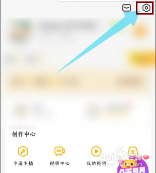 《游拍》如何清理数据缓存